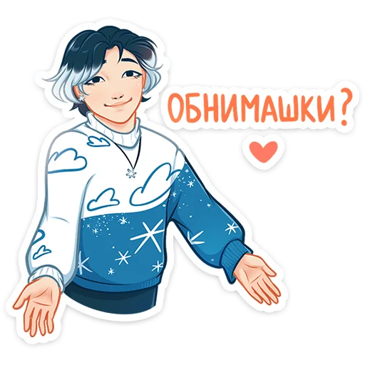 Sticker from the "Винтер" sticker pack