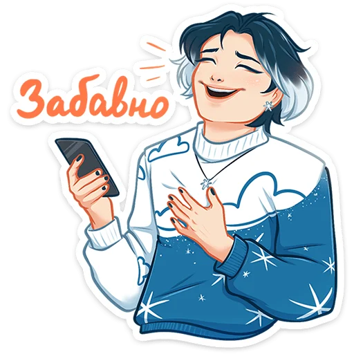 Sticker from the "Винтер" sticker pack