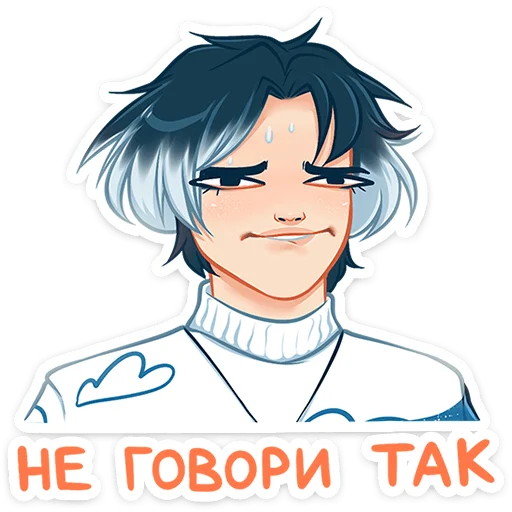 Sticker from the "Винтер" sticker pack