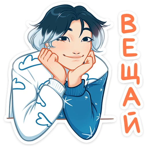 Sticker from the "Винтер" sticker pack