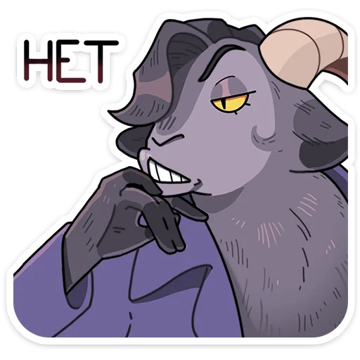 Sticker from the "Крампус" sticker pack