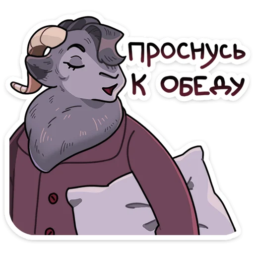 Sticker from the "Крампус" sticker pack