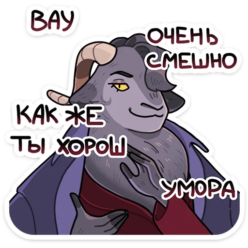 Sticker from the "Крампус" sticker pack