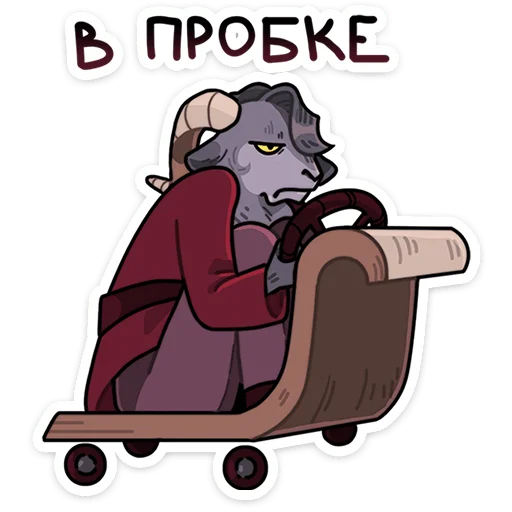 Sticker from the "Крампус" sticker pack