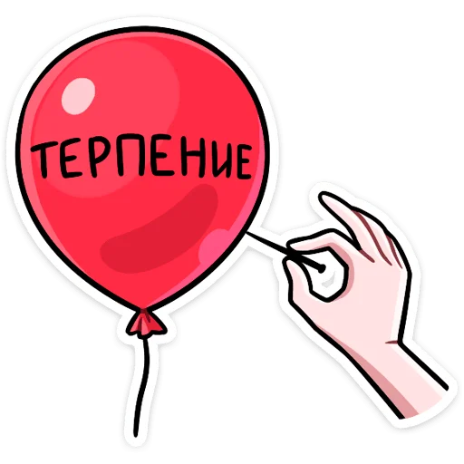 Sticker from the "Мори" sticker pack