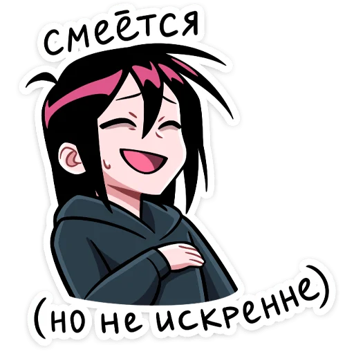 Sticker from the "Икки и Мори" sticker pack