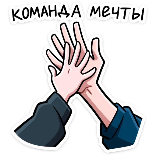 Sticker from the "Икки и Мори" sticker pack