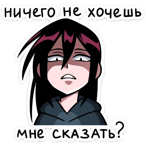 Sticker from the "Икки и Мори" sticker pack