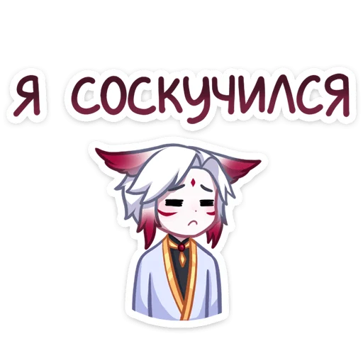 Sticker from the "Мари и Хидэ" sticker pack