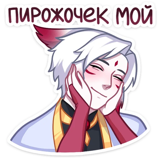 Sticker from the "Мари и Хидэ" sticker pack