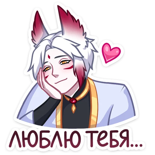 Sticker from the "Мари и Хидэ" sticker pack