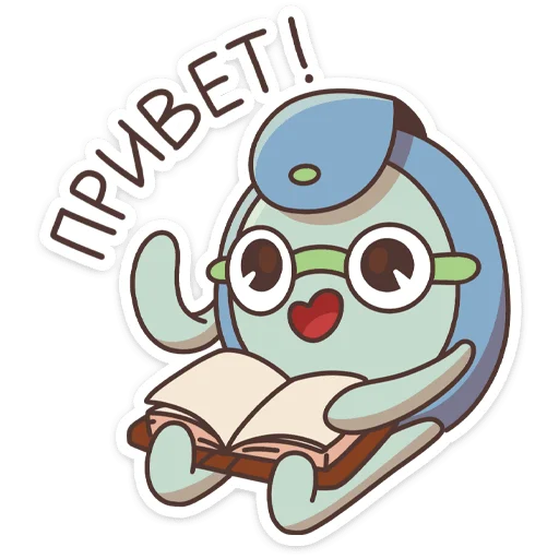 Sticker from the "Ботя" sticker pack