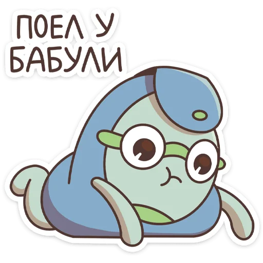 Sticker from the "Ботя" sticker pack