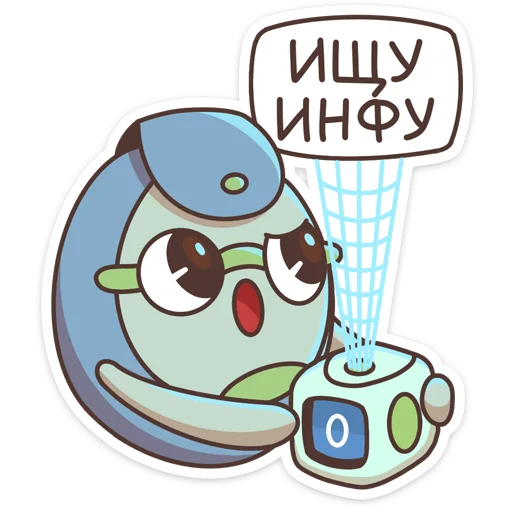 Sticker from the "Ботя" sticker pack