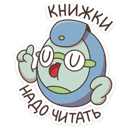 Sticker from the "Ботя" sticker pack