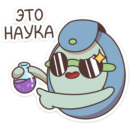 Sticker from the "Ботя" sticker pack