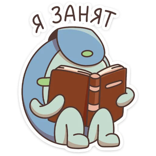 Sticker from the "Ботя" sticker pack