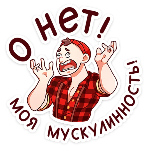 Sticker from the "Джек Ламбер" sticker pack