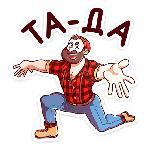 Sticker from the "Джек Ламбер" sticker pack