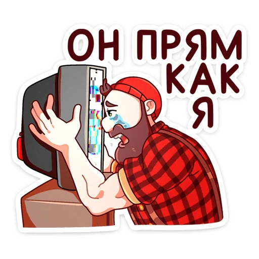 Sticker from the "Джек Ламбер" sticker pack