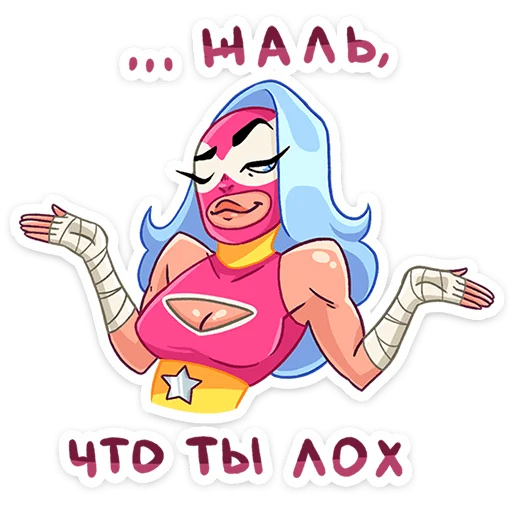 Sticker from the "Леди Сила" sticker pack