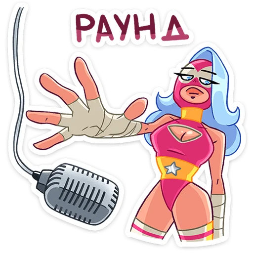 Sticker from the "Леди Сила" sticker pack