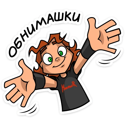 Sticker from the "Хэви" sticker pack