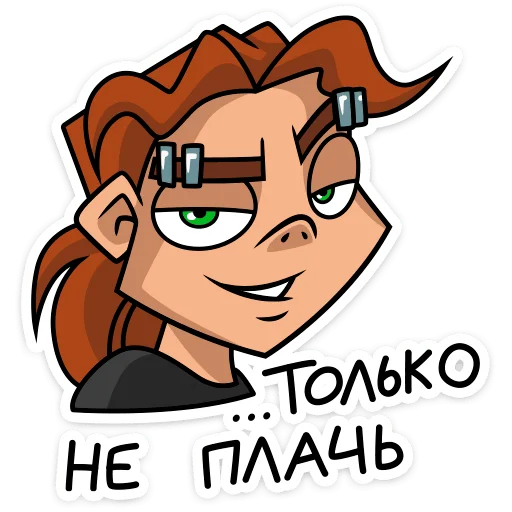 Sticker from the "Хэви" sticker pack