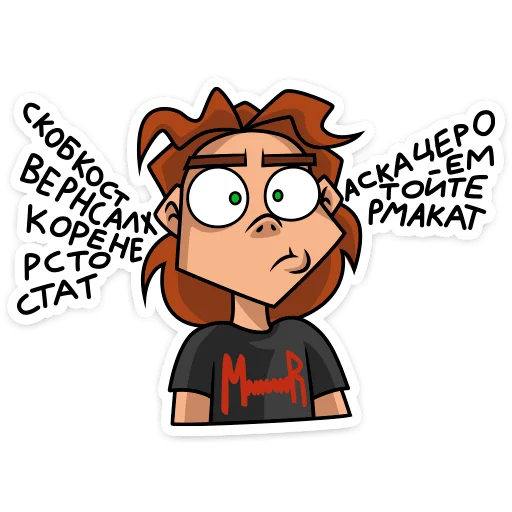 Sticker from the "Хэви" sticker pack