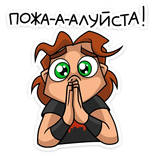 Sticker from the "Хэви" sticker pack