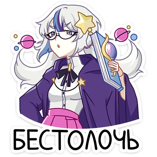 Sticker Астерия