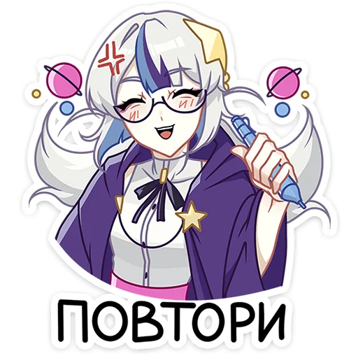 Sticker Астерия