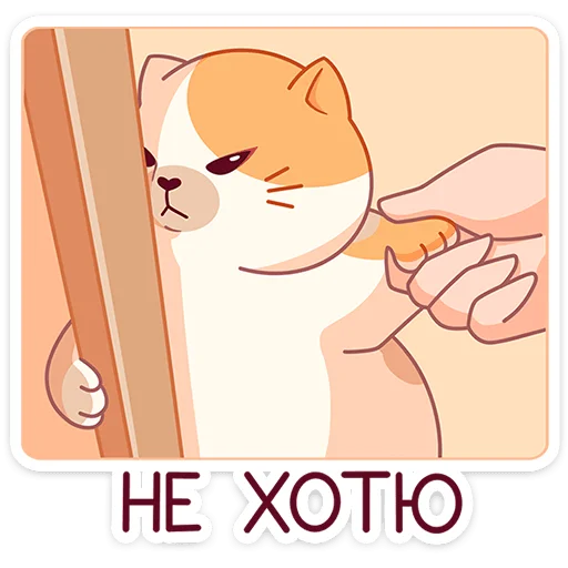 Sticker from the "Булочка" sticker pack