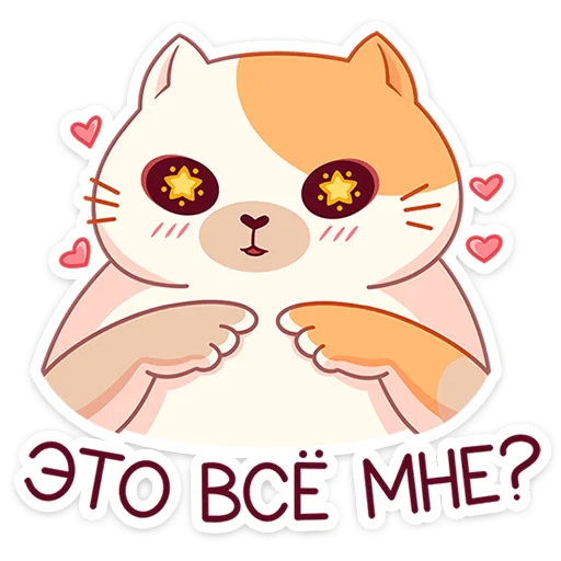 Sticker from the "Булочка" sticker pack