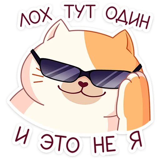 Sticker from the "Булочка" sticker pack