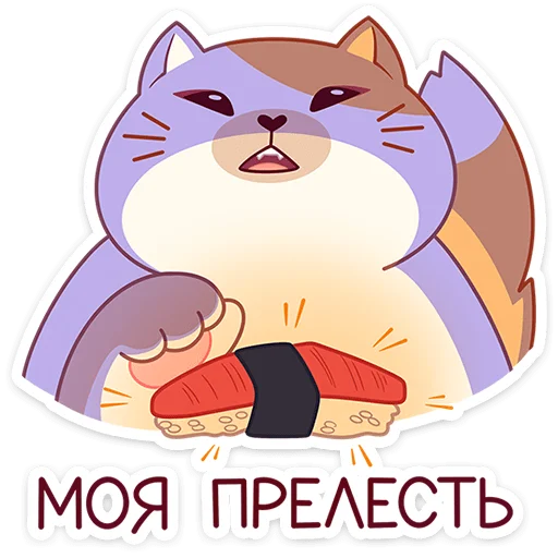 Sticker from the "Булочка" sticker pack