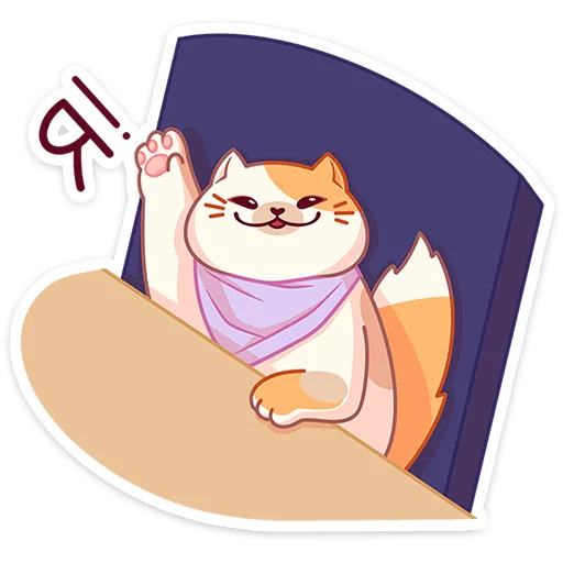 Sticker from the "Булочка" sticker pack