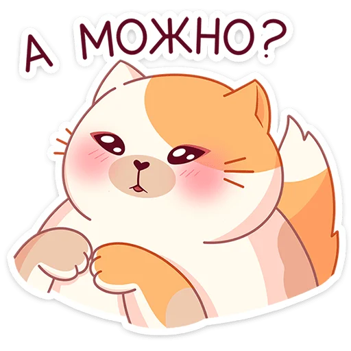 Sticker from the "Булочка" sticker pack