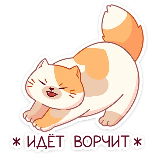 Sticker from the "Булочка" sticker pack