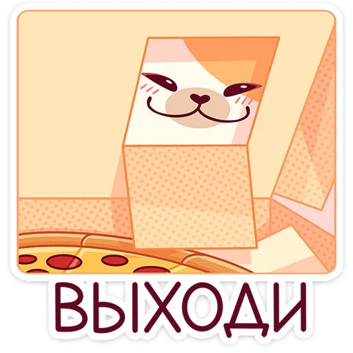 Sticker from the "Булочка" sticker pack