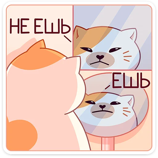 Sticker from the "Булочка" sticker pack