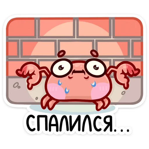 Sticker from the "Панг" sticker pack