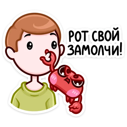 Sticker from the "Панг" sticker pack