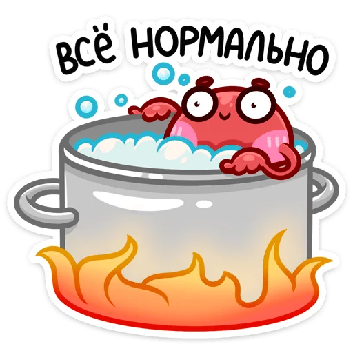 Sticker from the "Панг" sticker pack