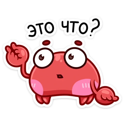 Sticker from the "Панг" sticker pack