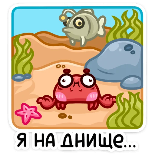 Sticker from the "Панг" sticker pack