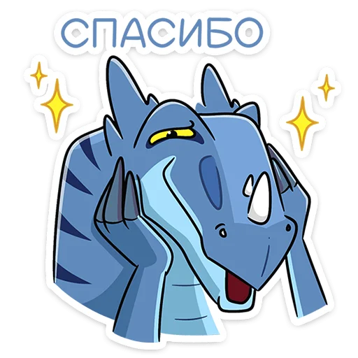 Sticker from the "Брозавр" sticker pack