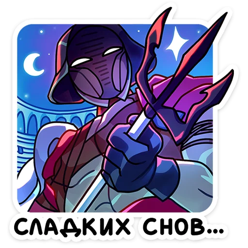 Sticker from the "Октавиус" sticker pack