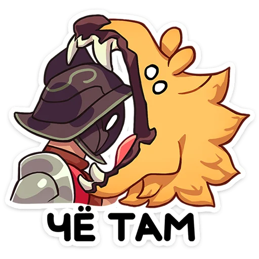 Sticker from the "Октавиус" sticker pack