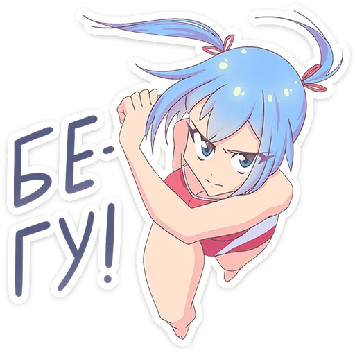 Sticker from the "Юко" sticker pack